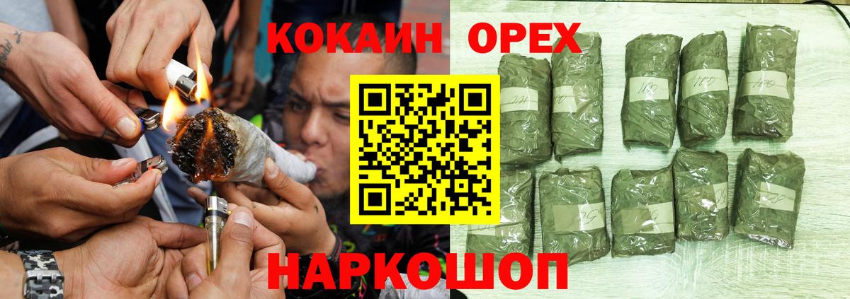 Cocaine FishScale Советский