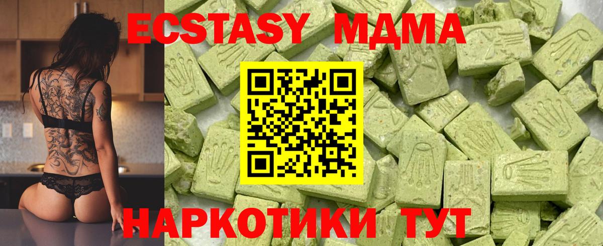 А ПВП СК   ГАШ  Советский  МЕФ  Марихуана  Кодеин  ГАШ  МЕФ   Вход с VPN  КОКАИН 
