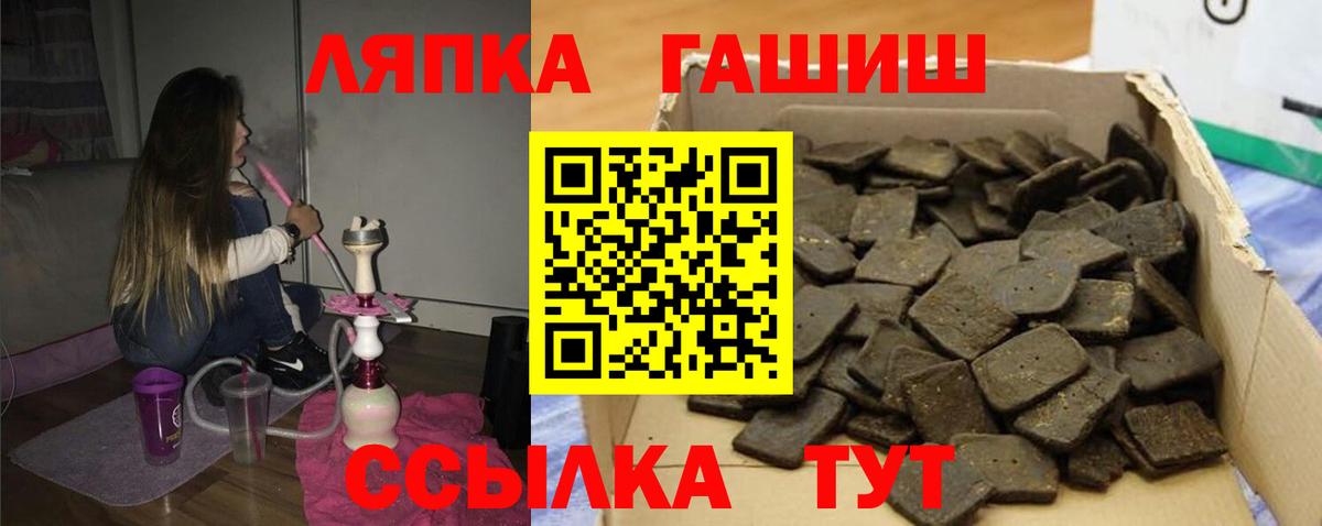 ГАШ убойный Советский