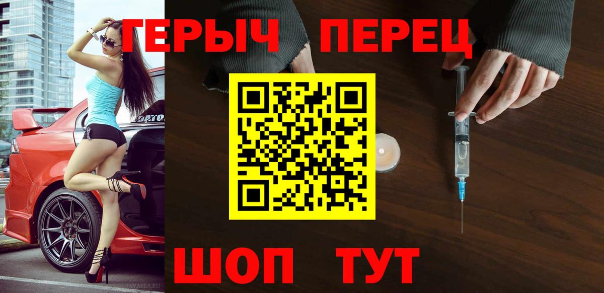 Советский  ГЕРОИН гречка  Вход с VPN 