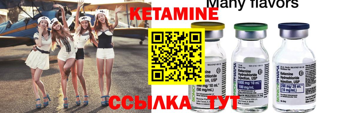 mega ТОР  КЕТАМИН ketamine  Вход с VPN  Советский 