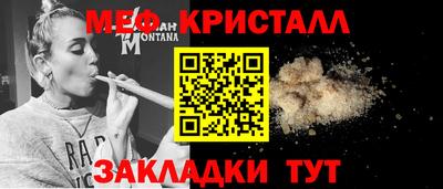 кокаин премиум Шелехов