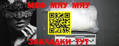 кокаин премиум Шелехов
