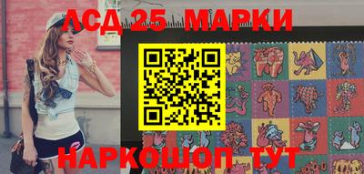 героин Шахты