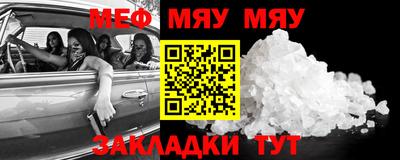первитин Шебекино