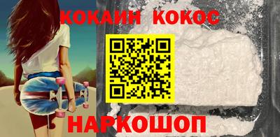 героин Шахты