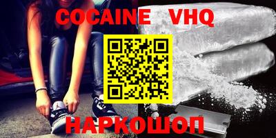 первитин Шебекино