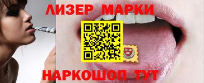 первитин Шебекино
