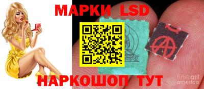 кокаин премиум Шелехов