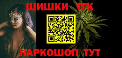 кокаин премиум Шелехов