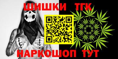 героин Шахты
