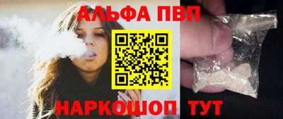 первитин Шебекино
