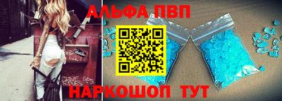 первитин Шебекино