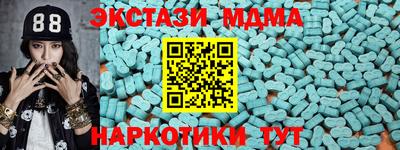 героин Шахты