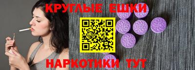 кокаин премиум Шелехов