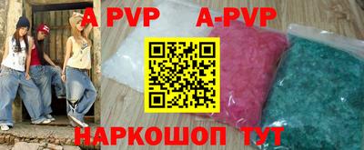 первитин Шебекино