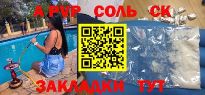 кокаин премиум Шелехов