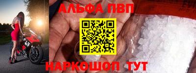 кокаин премиум Шелехов