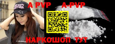 кокаин премиум Шелехов