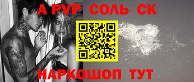 героин Шахты