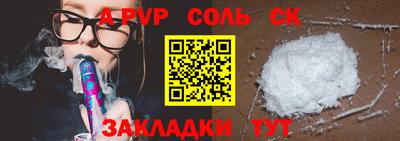 героин Шахты
