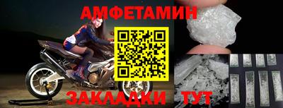 первитин Шебекино