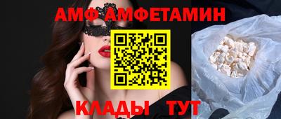 кокаин премиум Шелехов