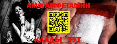 первитин Шебекино