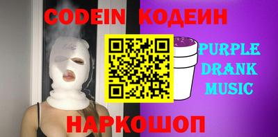 героин Шахты