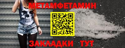 героин Шахты