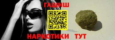 кокаин премиум Шелехов