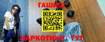 героин Шахты