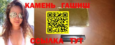 первитин Шебекино