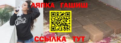 кокаин премиум Шелехов