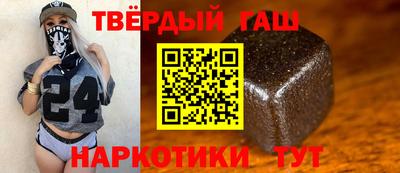 кокаин премиум Шелехов