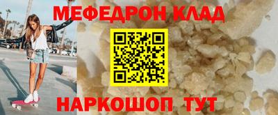 первитин Шебекино