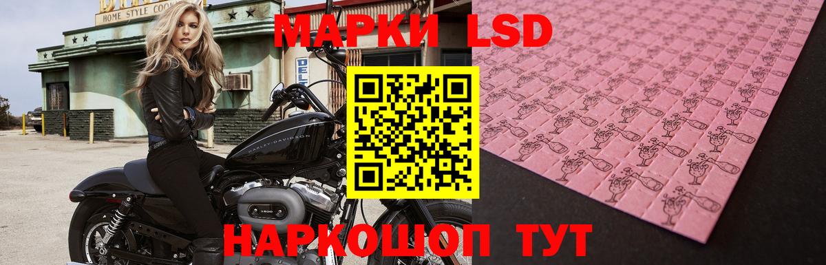 Лсд 25 экстази ecstasy  Вход с VPN  ЛСД экстази ecstasy  ОМГ ОМГ сайт  Советский 