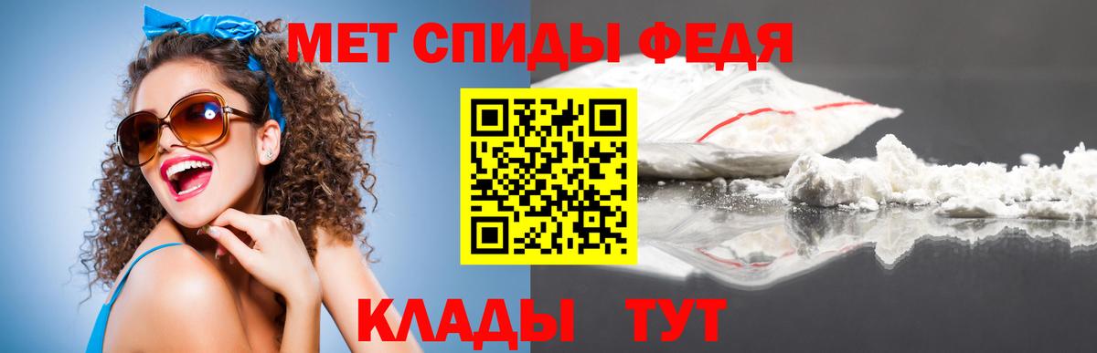 МЕТАМФЕТАМИН  Метамфетамин винт  Вход с VPN  Советский  Метамфетамин винт 