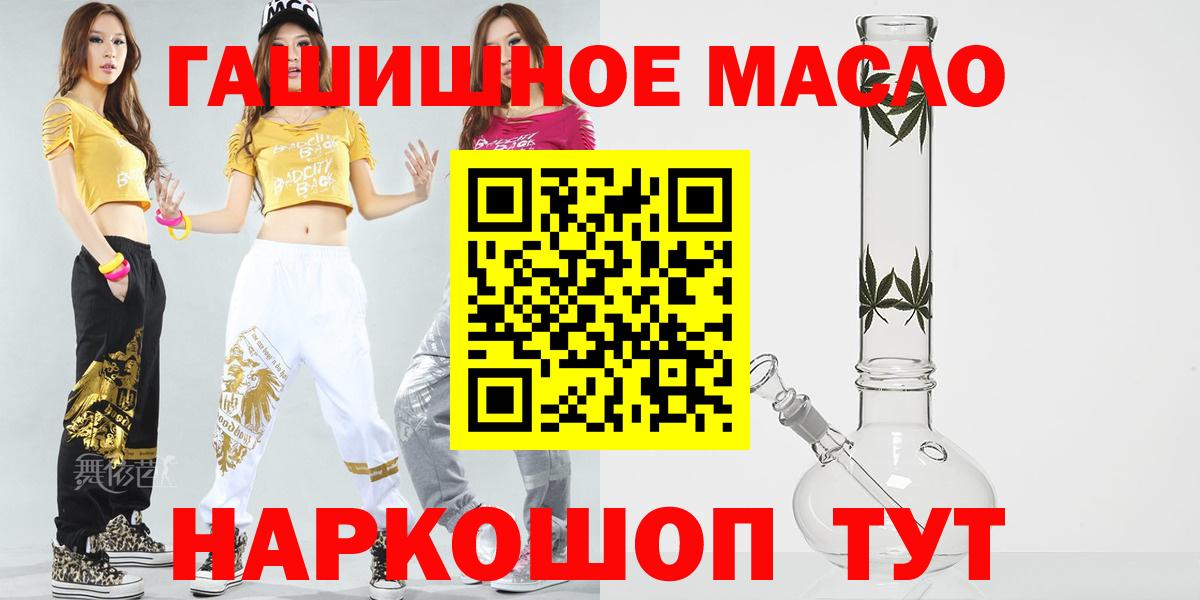 Дистиллят ТГК концентрат Советский