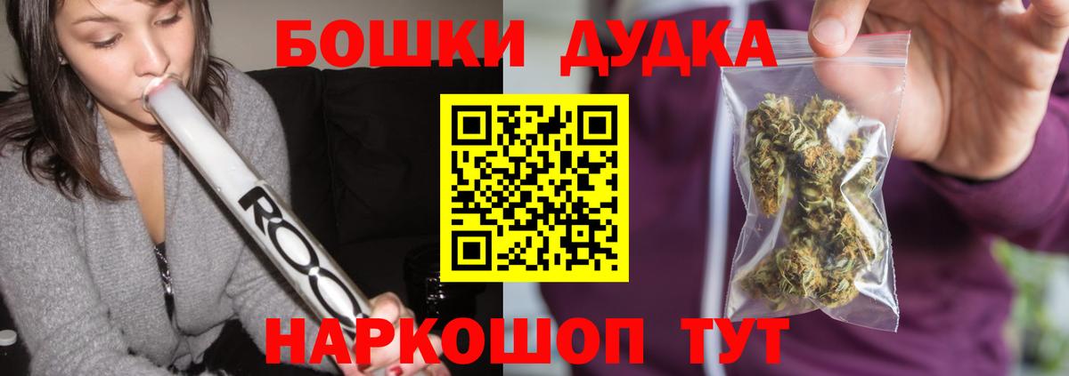 Бошки Шишки тримм  Бошки марихуана ГИДРОПОН  Бошки Шишки семена  Советский  Шишки марихуана OG Kush  Вход с VPN 
